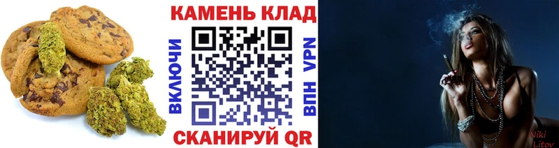 Печенье с ТГК конопля  Берёзовка 