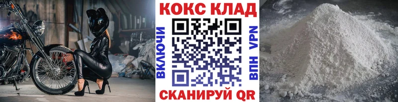 сколько стоит  Берёзовка  Кокаин Columbia 