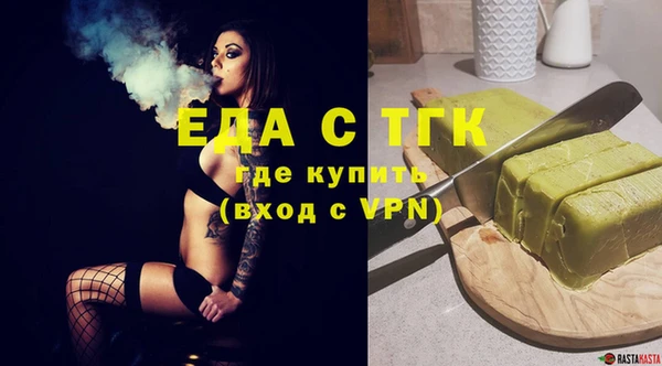 кокаин VHQ Беломорск