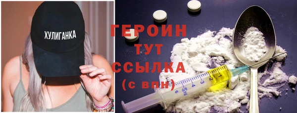 кокаин VHQ Беломорск