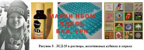 MESCALINE Белокуриха