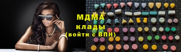кокаин VHQ Беломорск