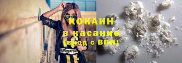 кокаин VHQ Белоозёрский