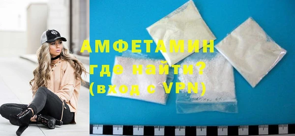 кокаин VHQ Беломорск