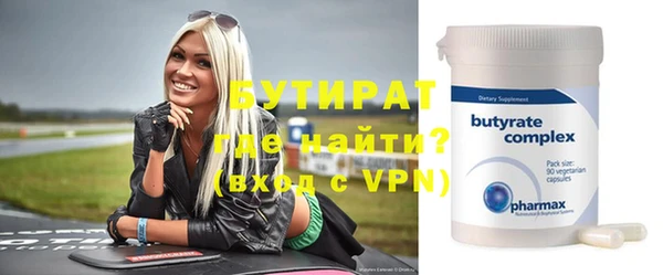 гидропоника Богородицк
