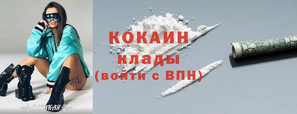 кокаин VHQ Беломорск