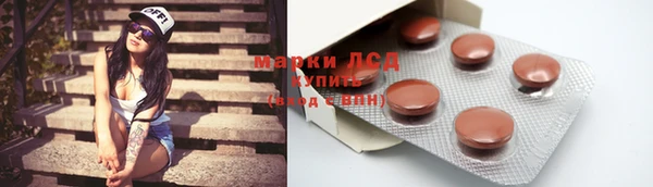 MESCALINE Белокуриха