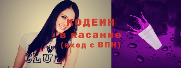 кокаин VHQ Беломорск