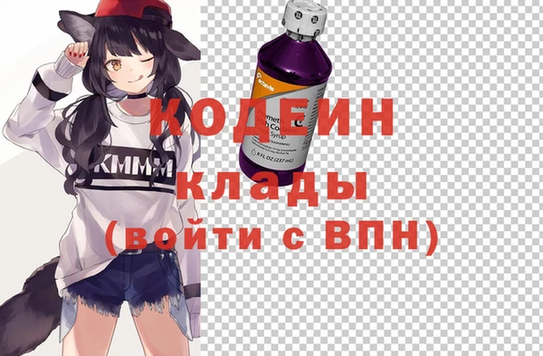 MESCALINE Белокуриха