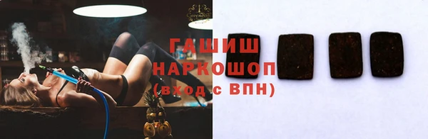 стаф Богородск