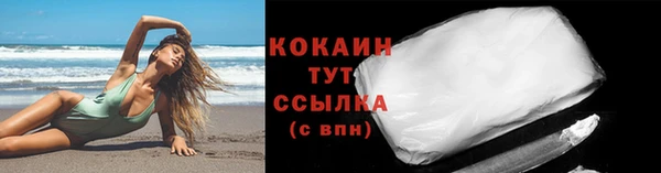 MESCALINE Белокуриха