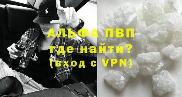 MESCALINE Белокуриха