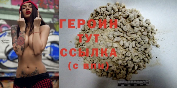 кокаин VHQ Беломорск