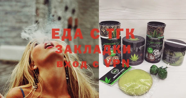 MESCALINE Белокуриха
