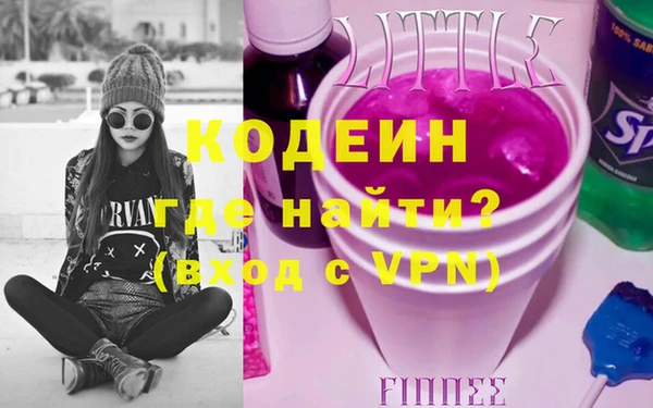 кокаин VHQ Белоозёрский