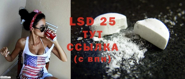 MESCALINE Белокуриха