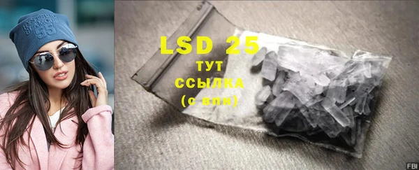MESCALINE Белокуриха