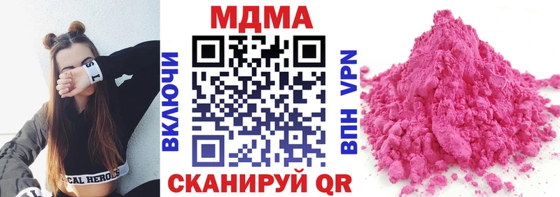 мега как войти  Берёзовка  MDMA Molly 