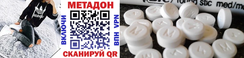 закладки  shop официальный сайт  МЕТАДОН мёд  Берёзовка 