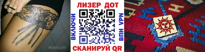 наркота  Берёзовка  Марки 25I-NBOMe 1500мкг 