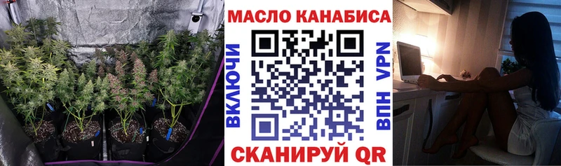 ТГК концентрат  Берёзовка 